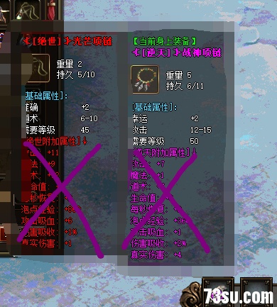 GOM掉线3.png