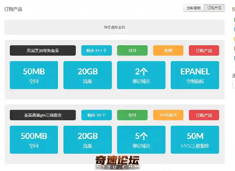 QQ图片20200408104849.webp