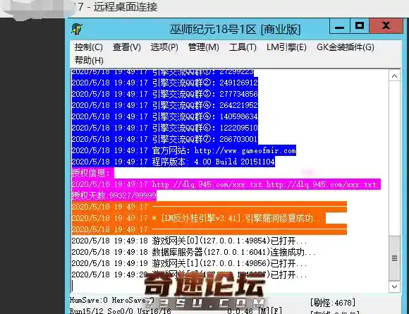 QQ图片20200518195017.webp
