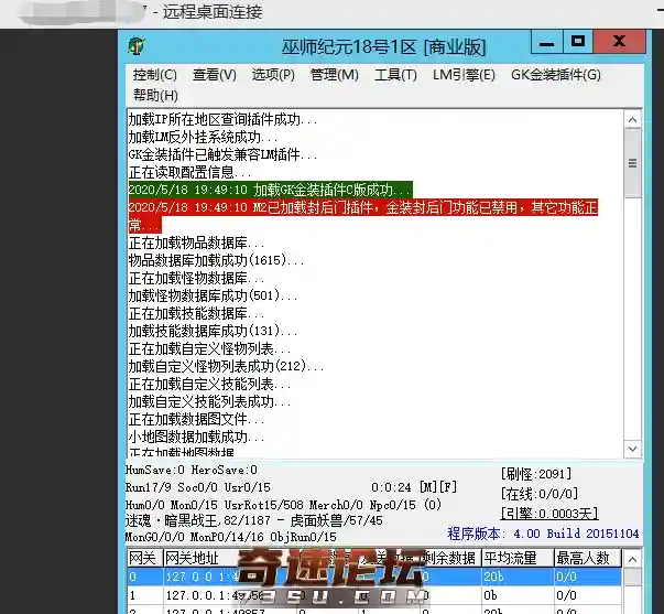 QQ图片20200518195027.webp