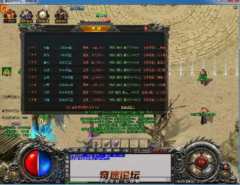 QQ图片20200714083205.webp