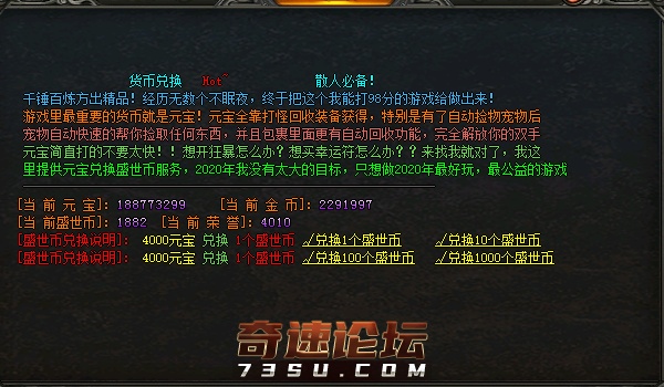 QQ图片20200714083344.png