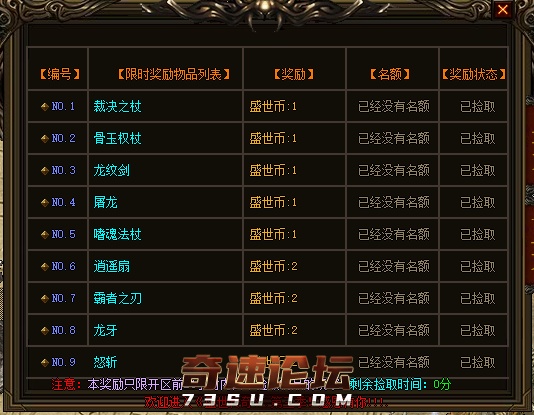 QQ图片20200714083347.png