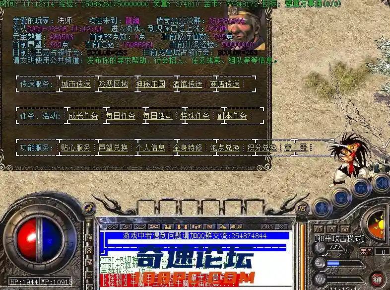 微信截图_20210328111219.webp