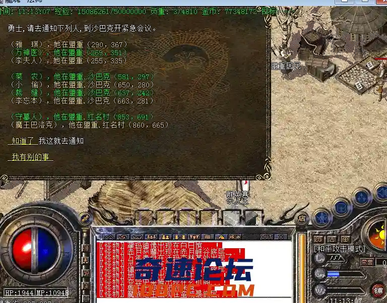 微信截图_20210328111310.webp