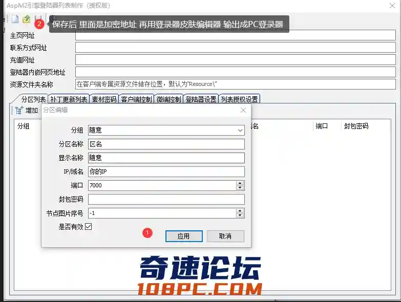QQ截图20210623150100.webp