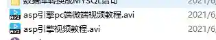 QQ截图20210623150243.webp