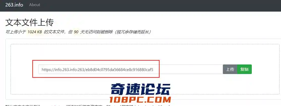 QQ截图20210818162049.webp