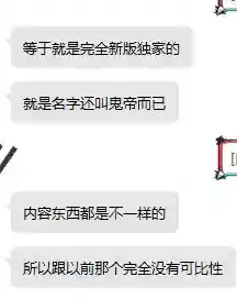 QQ图片20211007012927.webp