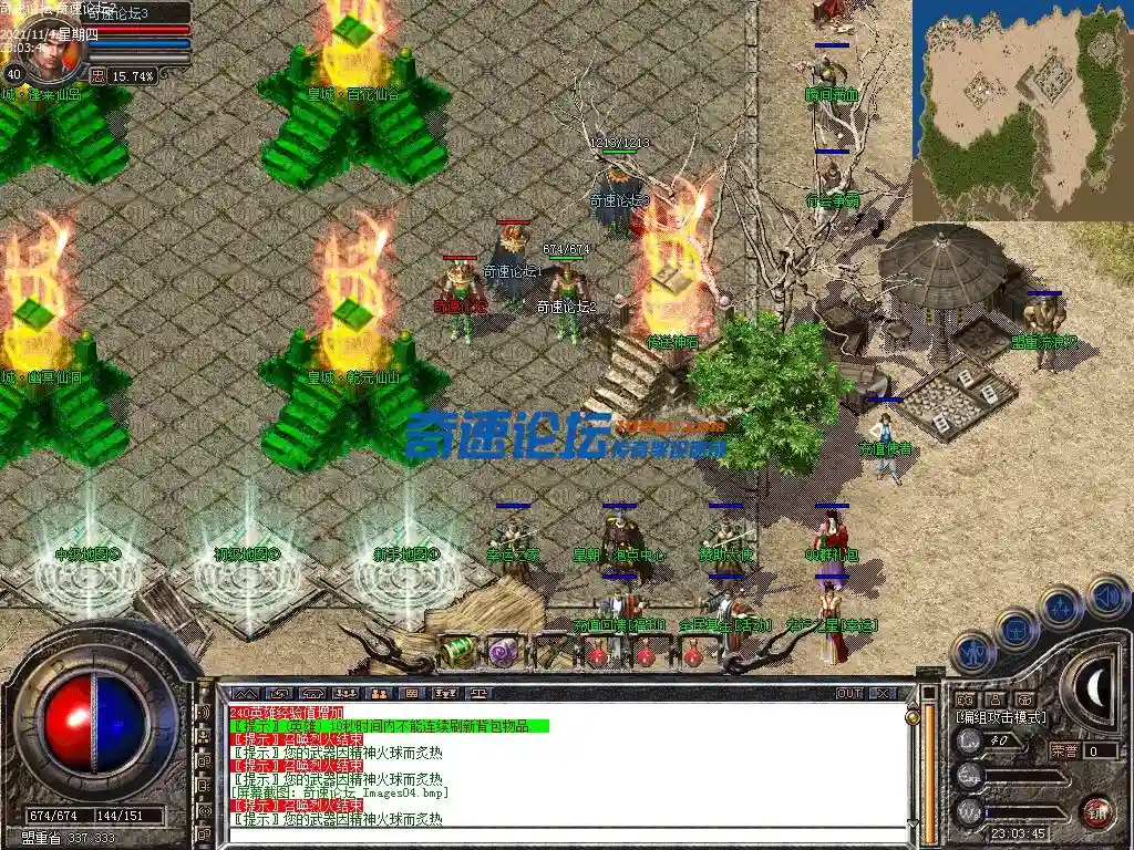 奇速论坛_Images04.webp