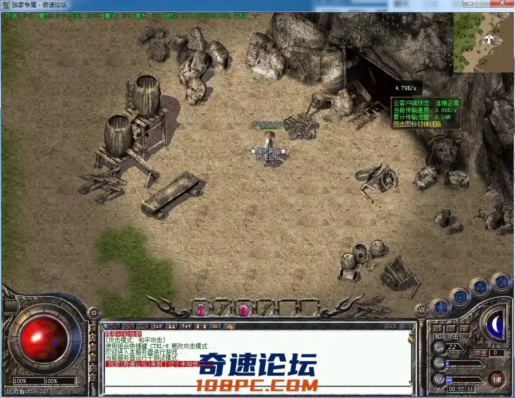 QQ图片20220317005715.webp
