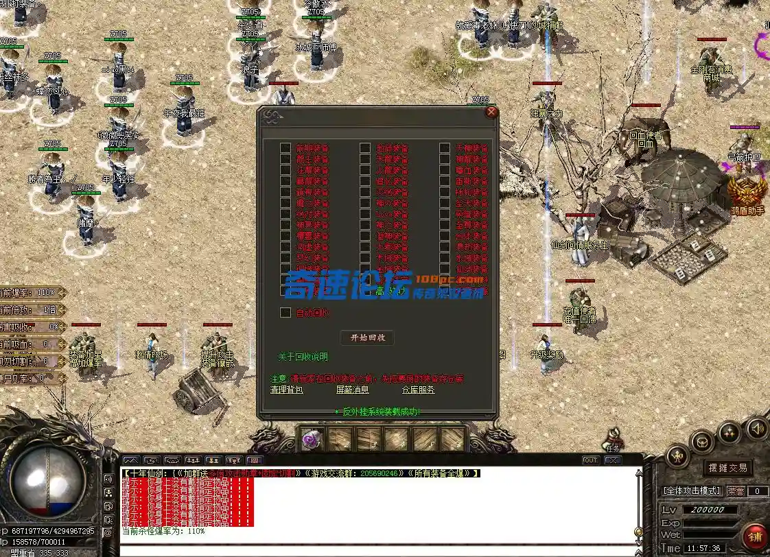 QQ图片20220330115742.webp