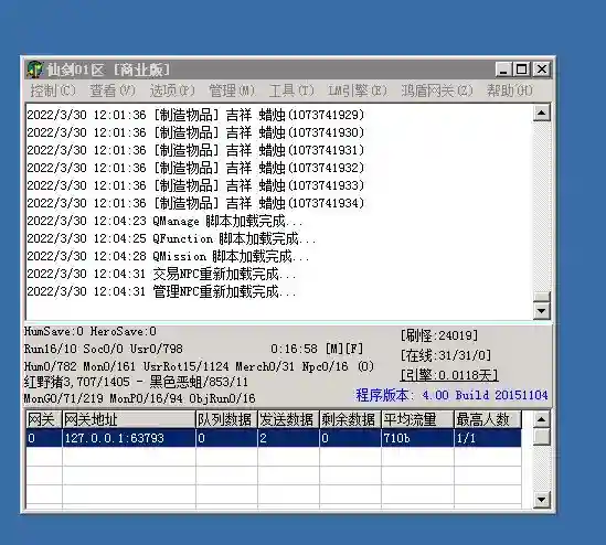 QQ图片20220330120057.webp
