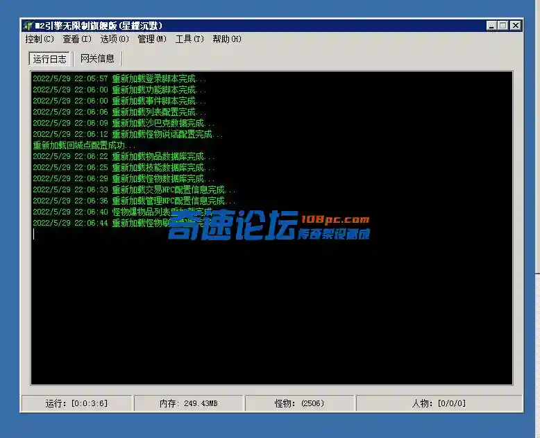 QQ图片20220529220702.webp