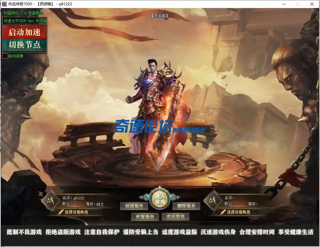 QQ截图20220707095700.webp