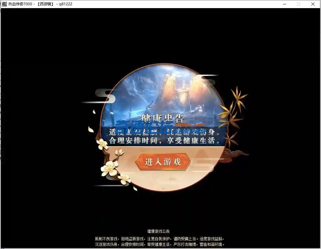 QQ截图20220707095707.webp