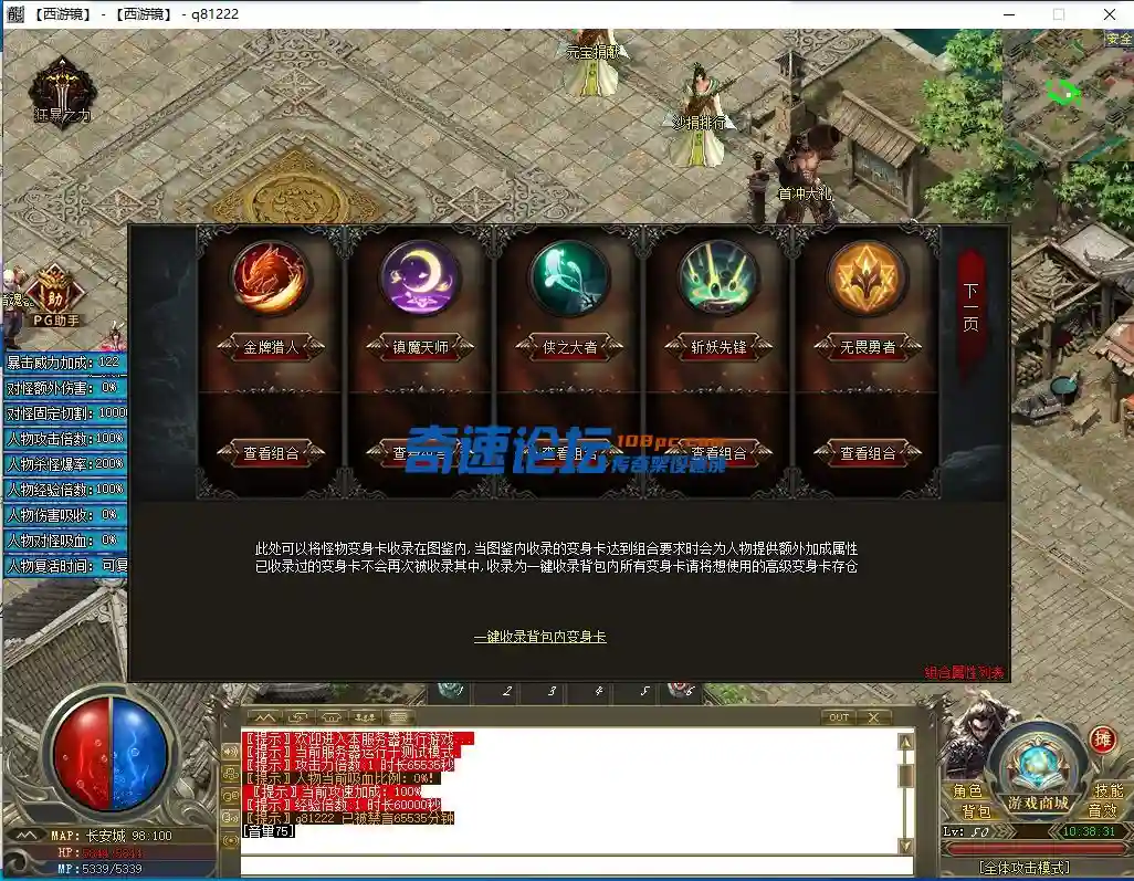 QQ截图20220707103833.webp