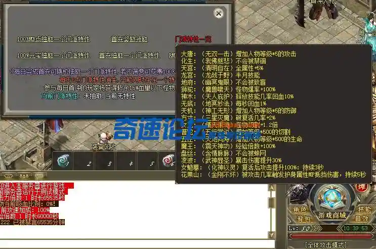 QQ截图20220707104001.webp
