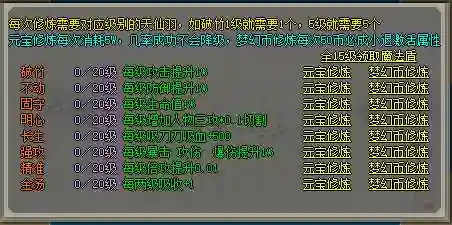 QQ截图20220707104044.webp
