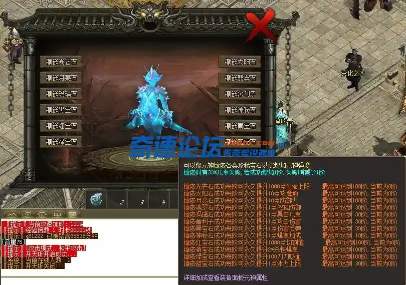 QQ截图20220707104139.webp