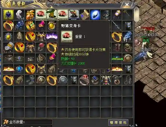 QQ截图20220707112320.webp