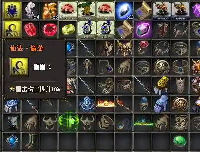 QQ截图20220707120958.webp