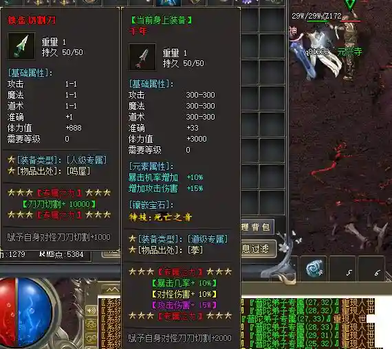 QQ截图20220707170138.webp