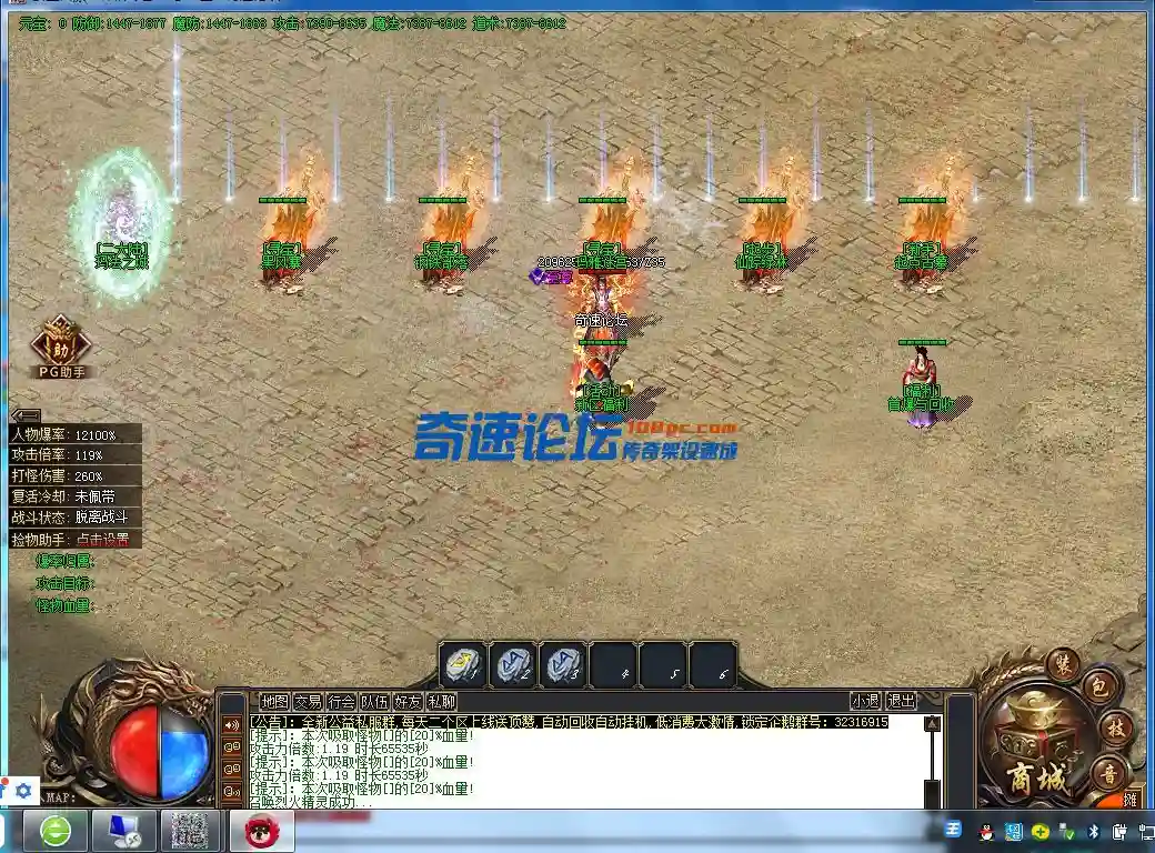 QQ图片20220730180544.webp