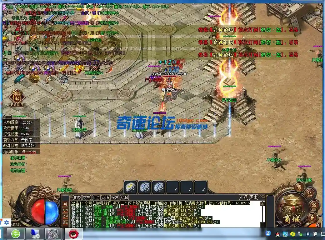 QQ图片20220730180623.webp