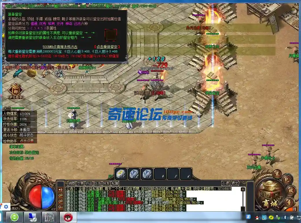 QQ图片20220730180704.webp