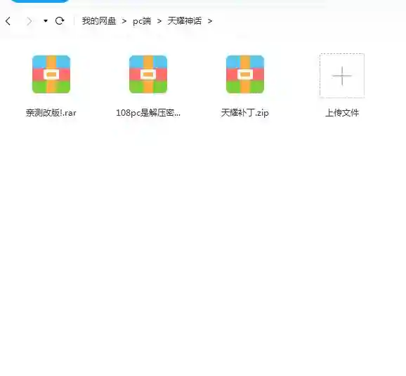 QQ图片20220730192537.webp