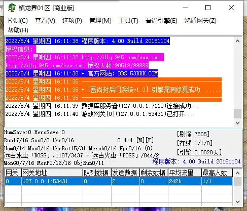 QQ截图20220804161545.webp