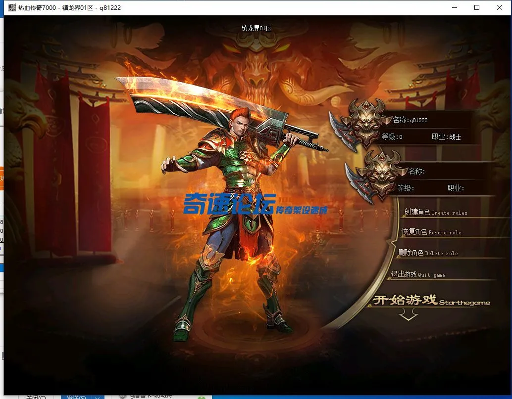 QQ截图20220804160803.webp