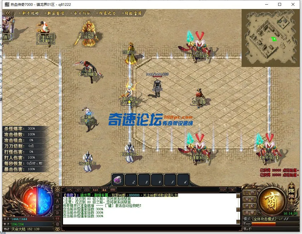 QQ截图20220804161410.webp