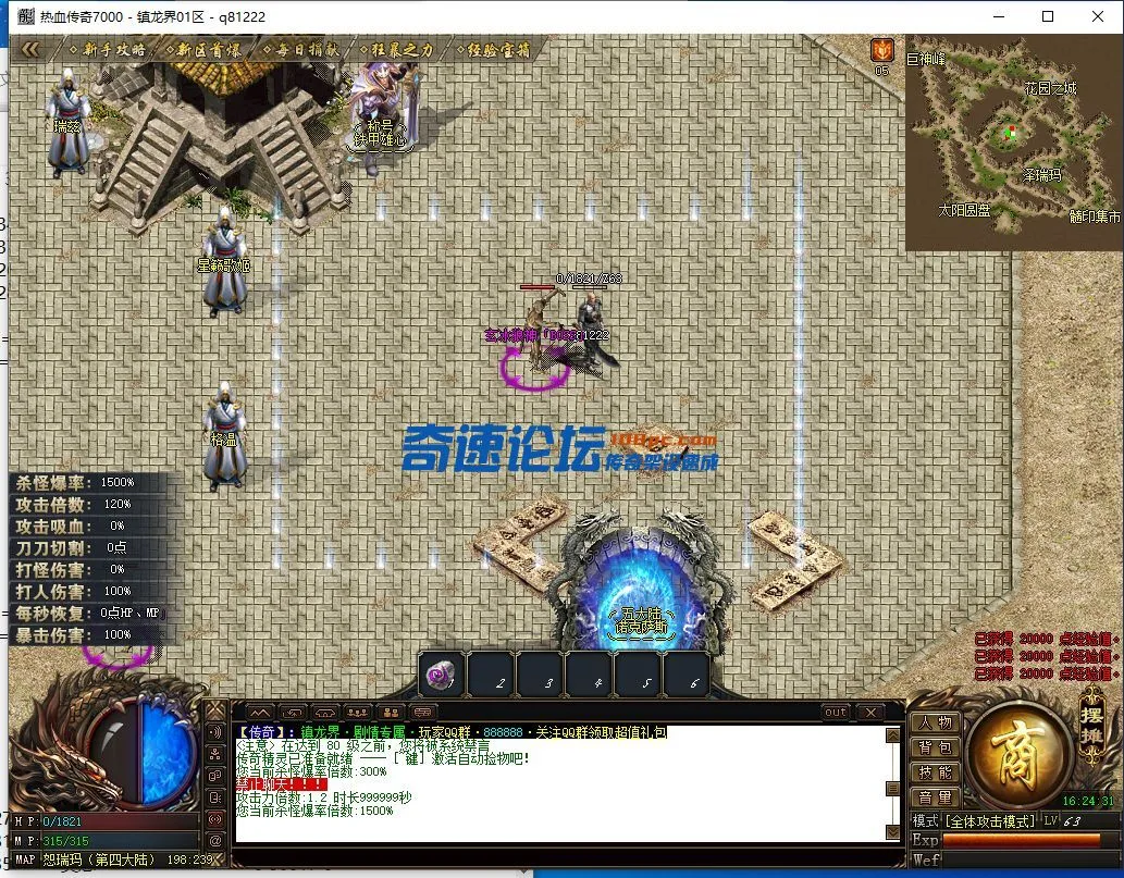 QQ截图20220804162433.webp