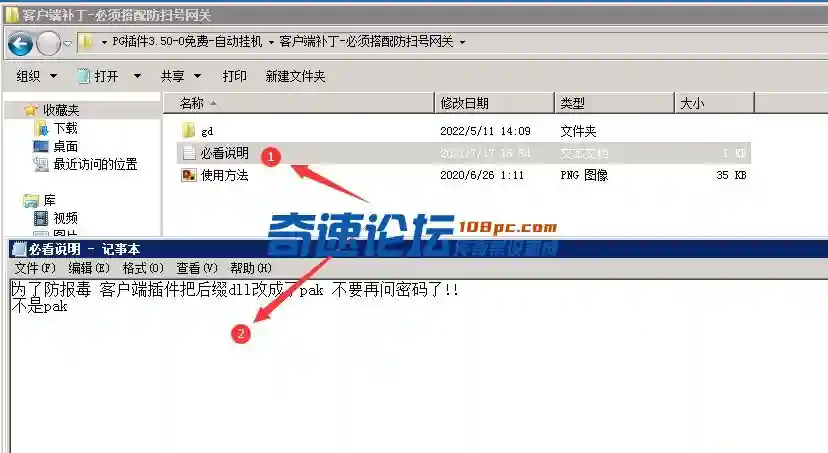 QQ图片20220808113419.webp