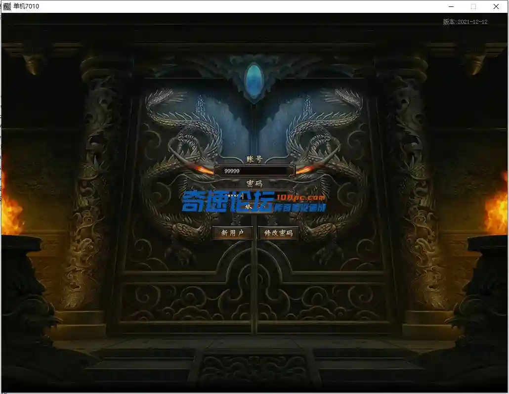 QQ截图20220812165120.webp
