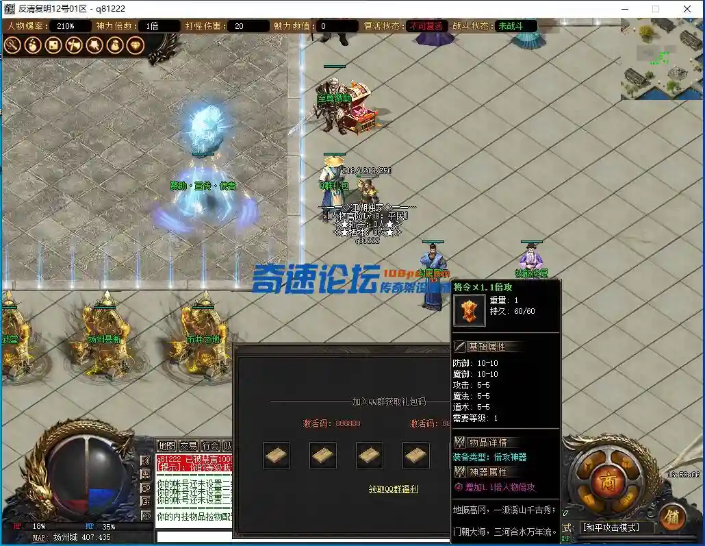 QQ截图20220812165807.webp