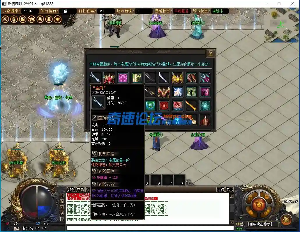 QQ截图20220812165817.webp