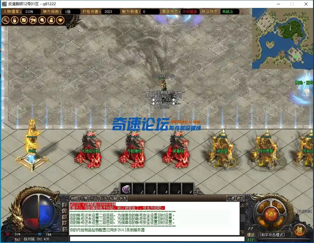 QQ截图20220812170005.webp