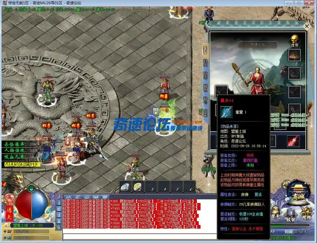QQ图片20220826185850.webp