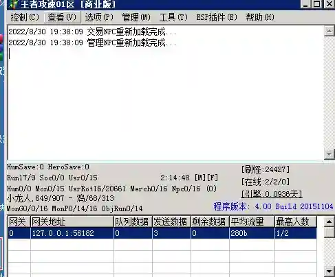 QQ图片20220830194012.webp
