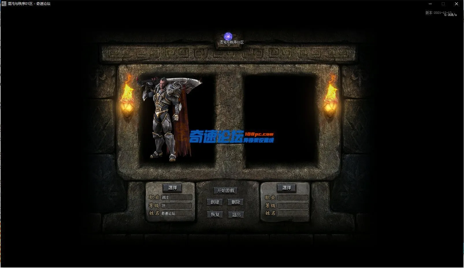 QQ截图20220901202343.webp