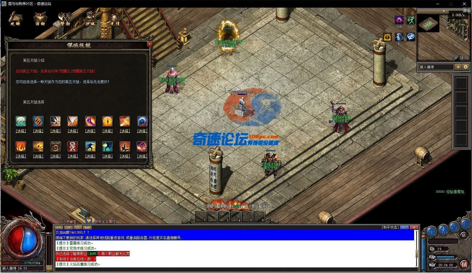 QQ截图20220901202422.webp
