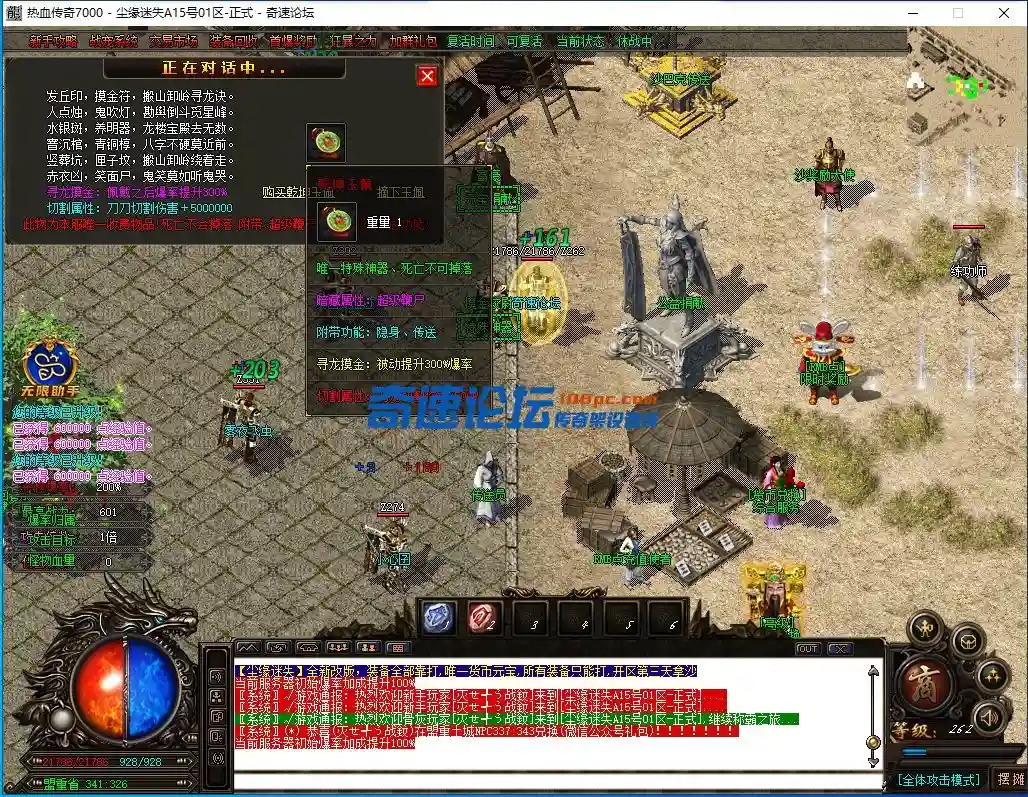 QQ截图20220915113515.webp