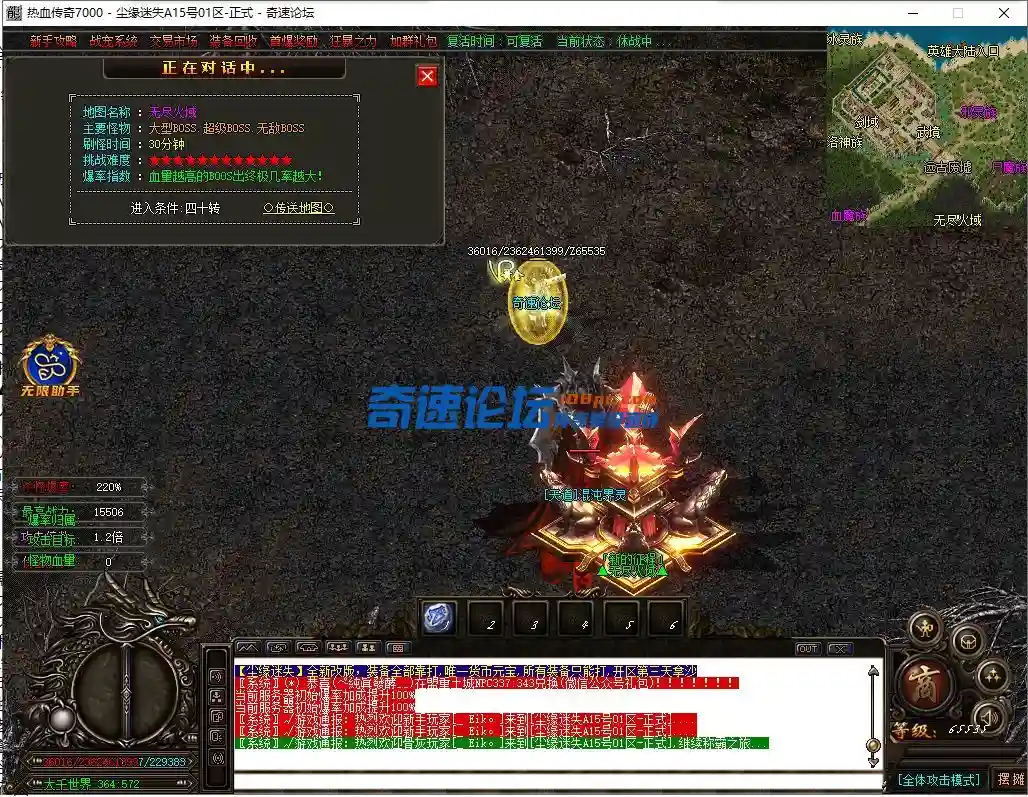 QQ截图20220915113802.webp