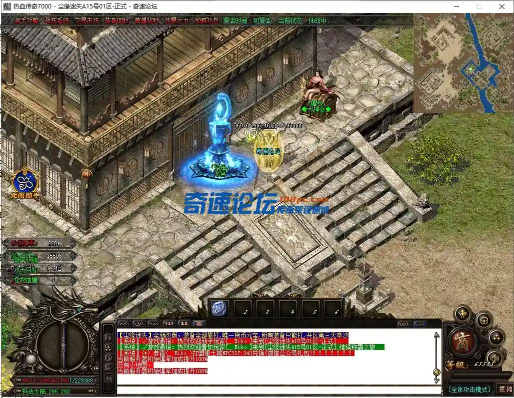 QQ截图20220915113909.webp