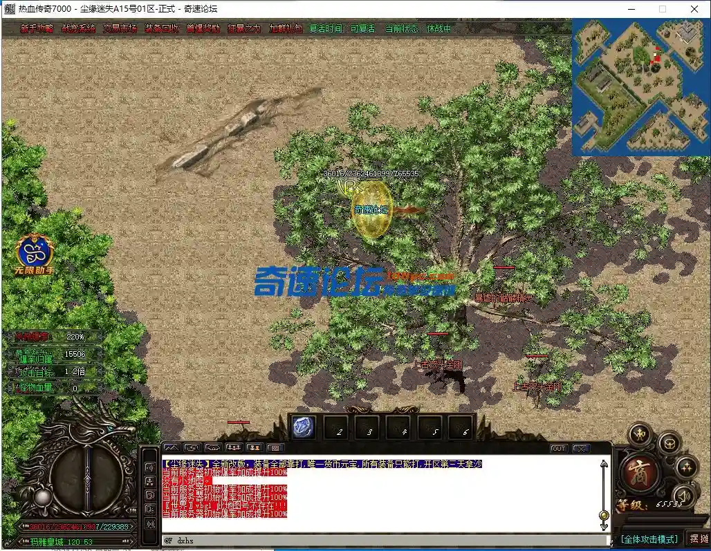 QQ截图20220915114101.webp