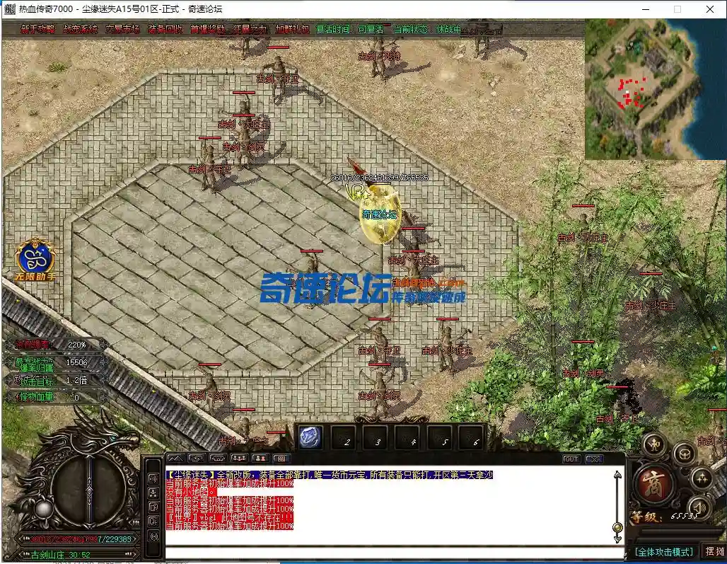 QQ截图20220915114116.webp