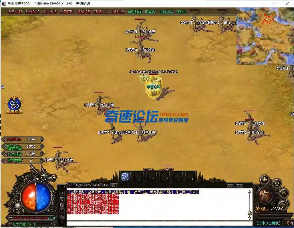 QQ截图20220915114216.webp